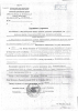Вольман Мартын Юльюсович