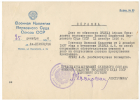 Эрлих Абрам Яковлевич