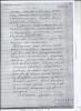 Паулан Константин Францевич