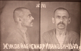 Жуков Александр Иванович