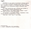 Пореш Владимир Юрьевич