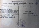 Терентьев Филипп Терентьевич