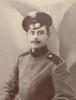 Согин Владимир Николаевич