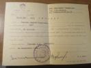Ремпель Генрих Бернгардович