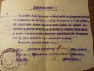 Винс Яков Николаевич