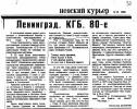 Лазарева Наталья Михайловна