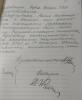 Маргулис Юлий Викторович