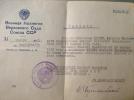 Кедер Август Яковлевич
