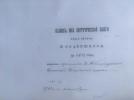 Абрамсон Анатолий Викторович