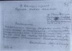 Абрамсон Анатолий Викторович