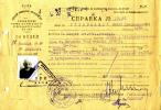 Грунвальд Петр Владимирович