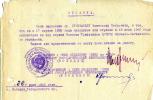 Грунвальд Всеволод Петрович