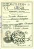Ульянова-Блатман Цицилия Давыдовна