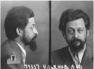 Ульянов Александр Федорович