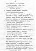 Шинковский Дмитрий Захарович