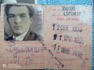 Румянцев Михаил Тимофеевич