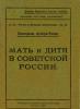 Арборе-Ралли Екатерина Земфировна