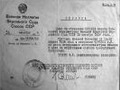 Чурсин Федор Иванович