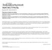 Арент Иннокентий Фердинандович