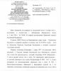Мурачев Александр Касьянович