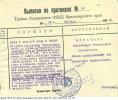 Мурачев Александр Касьянович