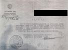 Лисовский Лукаш Антонович
