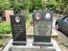 Мартель-Шукри Павел Александрович