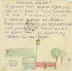 Иоэльсон-Гродзянская Евдокия Сидоровна