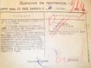 Мезенцев Сергей Петрович