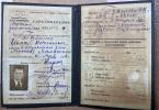 Гусаров Иван Николаевич