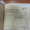 Кекин Петр Иванович
