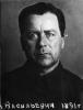 Пресняков Василий Васильевич