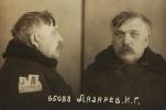 Лазарев Иван Георгиевич