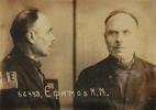 Ефимов Милентий Михайлович