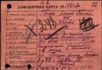 Гагара Тимофей Павлович