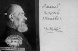 Аманов Алексей Иванович