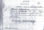 Ахматов Иван Иванович