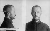 Ауэ Рудольф Васильевич