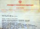 Дворный Иван Васильевич