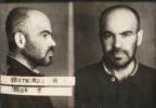 Злотников Михаил Аркадьевич