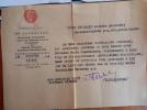 Ригонен Павел Ларионович