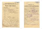 1932.00-Дело-П-8726-(концлагерь)