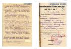 1932.00-Дело-П-8726-(концлагерь)