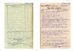 1937.00-Дело-П-25863-(расстрел)