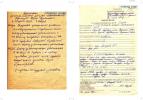 1937.00-Дело-П-25863-(расстрел)