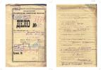1932.00-Дело-П-8726-(концлагерь)