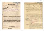 1932.00-Дело-П-8726-(концлагерь)