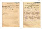 1932.00-Дело-П-8726-(концлагерь)