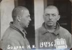 Бодрин Николай Иванович