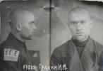 Галкин Иван Ильич